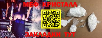 соль ск Гатчина