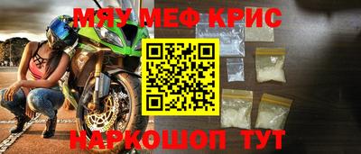 меф VHQ Гай