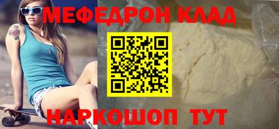 mix Гагарин
