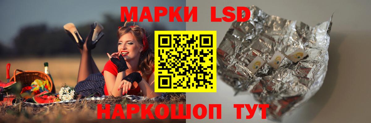 Сланцы  ЛСД экстази кислота  ЛСД экстази ecstasy  kraken сайт  Вход с VPN 