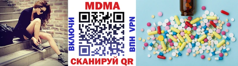 MDMA crystal  Сланцы 