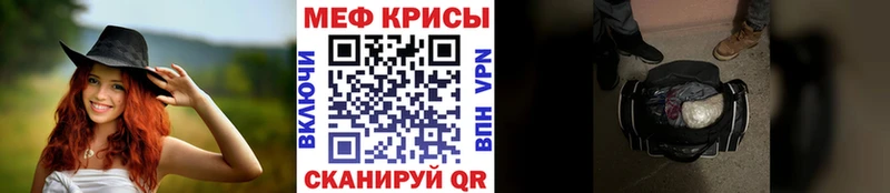 как найти наркотики  Сланцы  МЯУ-МЯУ 4 MMC 