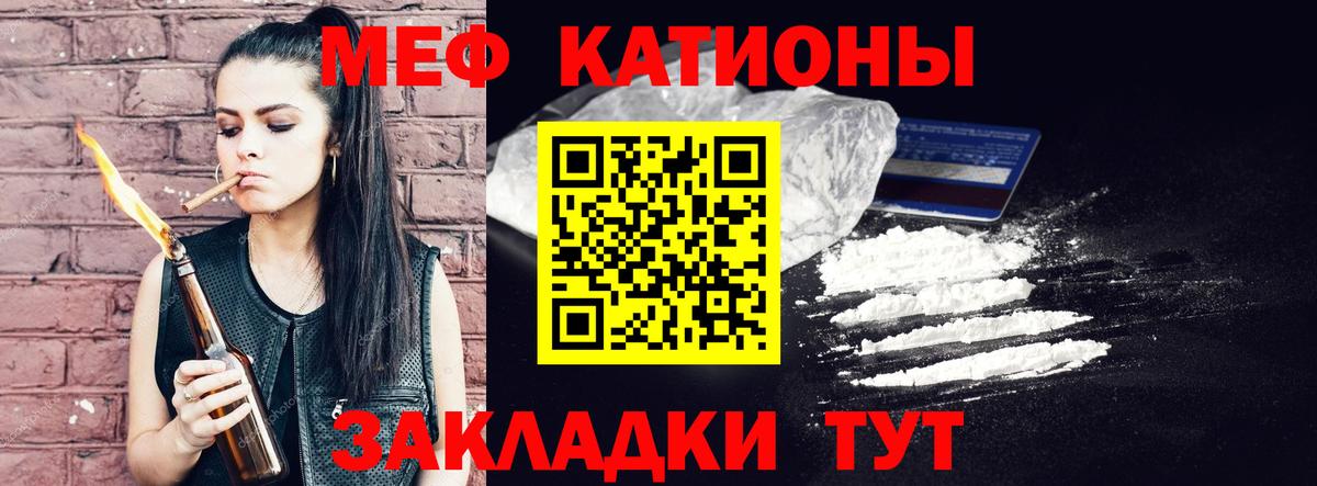 Сланцы  Меф VHQ  Вход с VPN  МЕФ  Мефедрон 4 MMC 