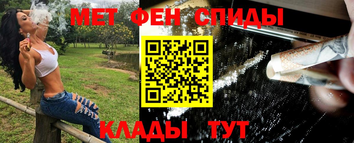 Сланцы  Первитин Декстрометамфетамин 99.9%  Вход с VPN  Первитин Декстрометамфетамин 99.9% 