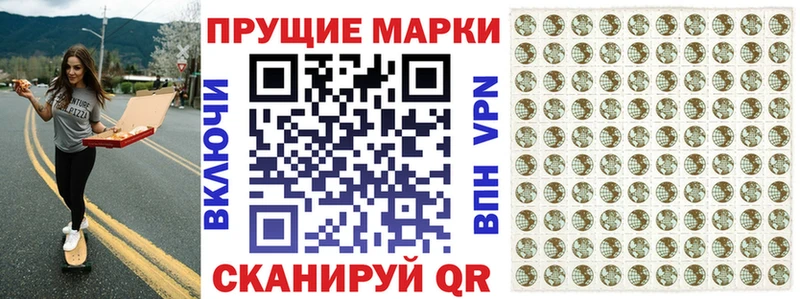 Марки NBOMe 1,5мг  маркетплейс телеграм  Сланцы 