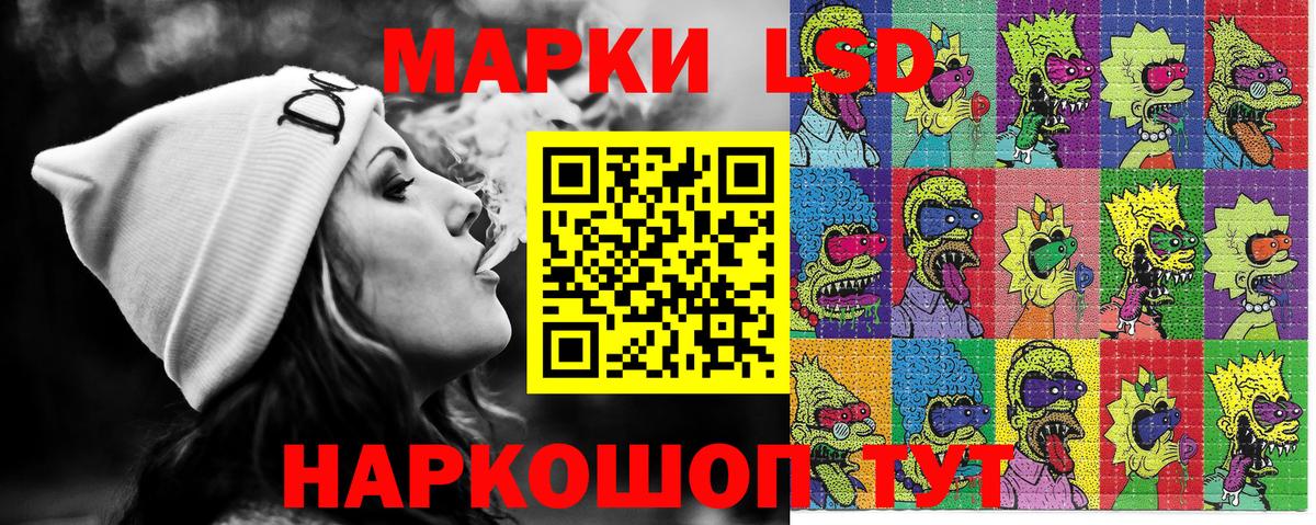 Наркотические марки 1,5мг  наркошоп  Наркотические марки 1,5мг  Сланцы  Вход с VPN 