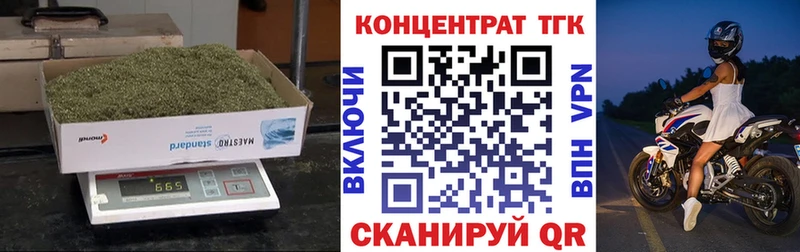 Дистиллят ТГК вейп с тгк blacksprut сайт Сланцы