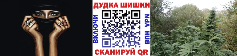 Бошки марихуана тримм  Сланцы 