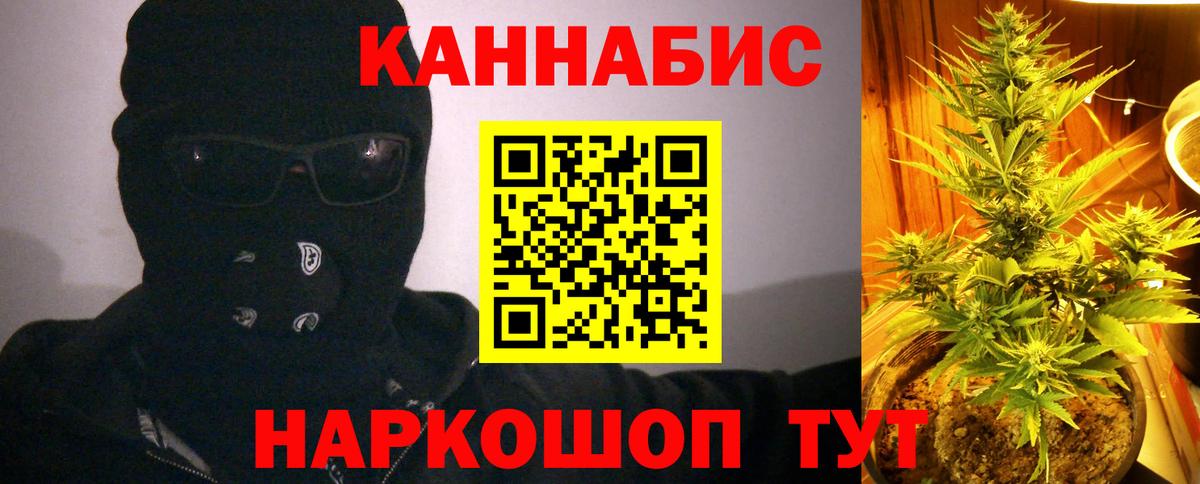 Конопля VHQ  Вход с VPN  Канабис марихуана  Сланцы 