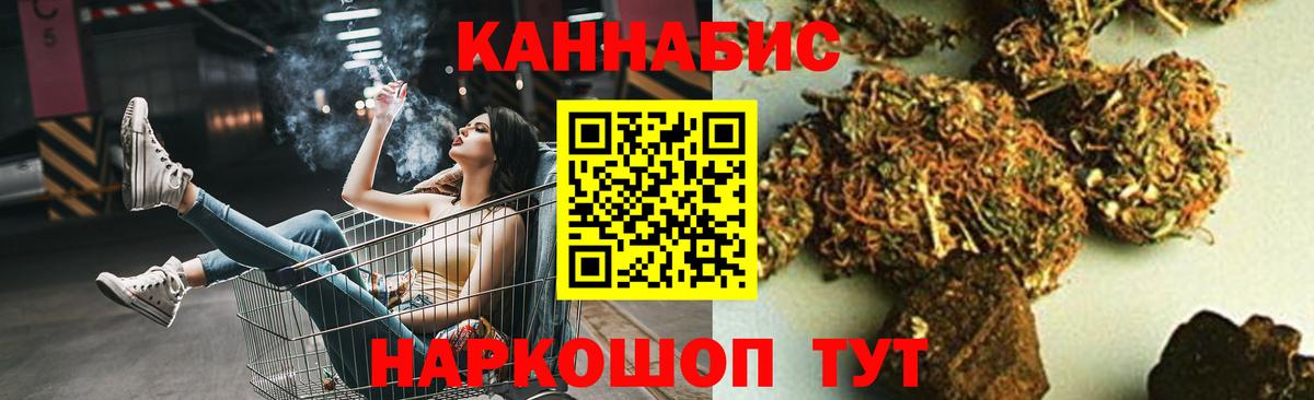 Каннабис Amnesia Сланцы